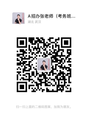 微信二维码.jpg