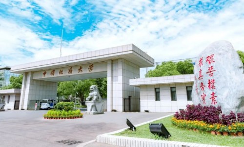 地质大学大门.jpg