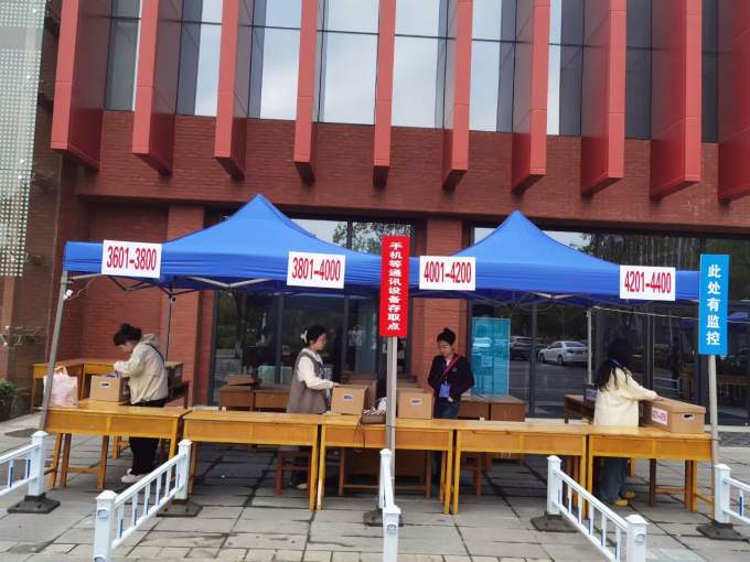 中国地质大学自考本科.jpg